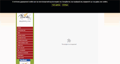 Desktop Screenshot of bouchee-catering.gr